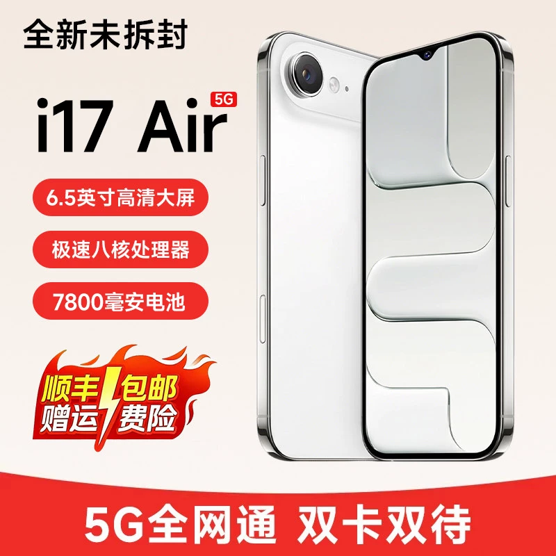 [Official Genuine] 2026 New Model 17Air Original Brand New Unopened Authentic Smartphone 256g Large Memory Full Network Support Backup Phone Student Affordable Elderly Android Work Phone