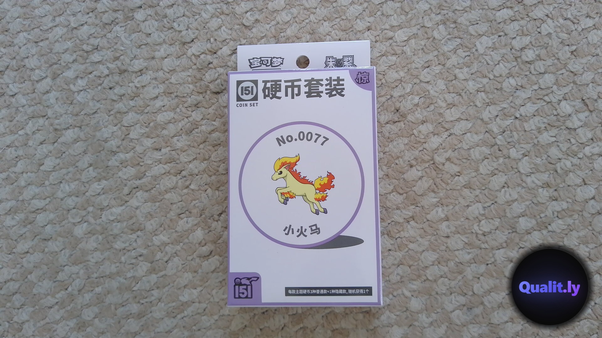 Pokemon Accessories QC