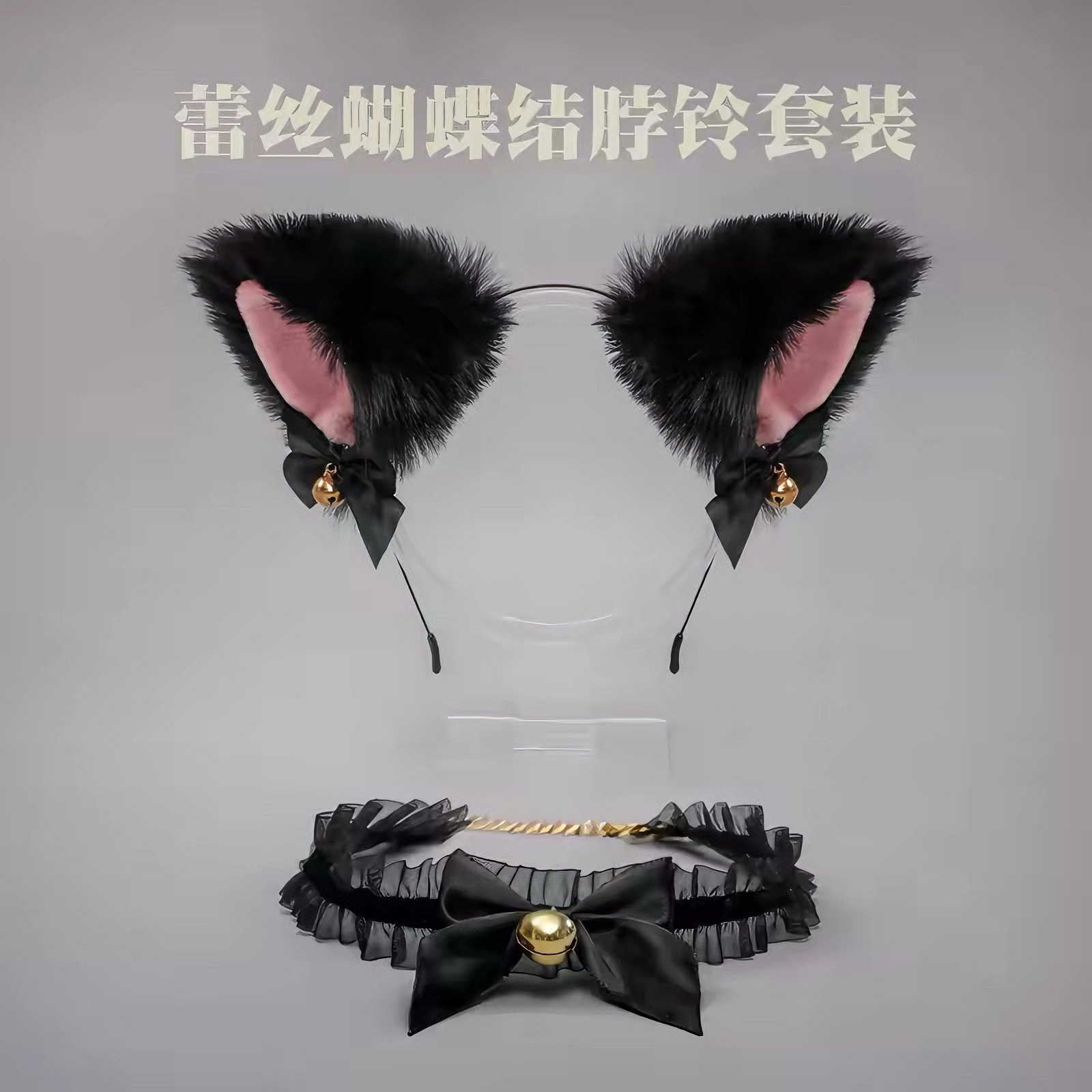 Cat Ear Headband Hair Accessory Internet Celebrity Cat Fox Ear Hairpin Lace Bow Hair Clip Bell Collar Set
