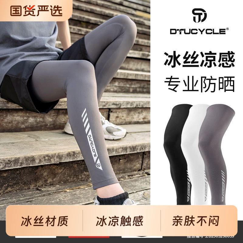 Leg Sleeves for Sun Protection Dtucycle Cycling Ice Silk Sleeves for Men and Women, Sports Knee Pads, Leg Warmers, Long Socks, Foot Covers for Cooling