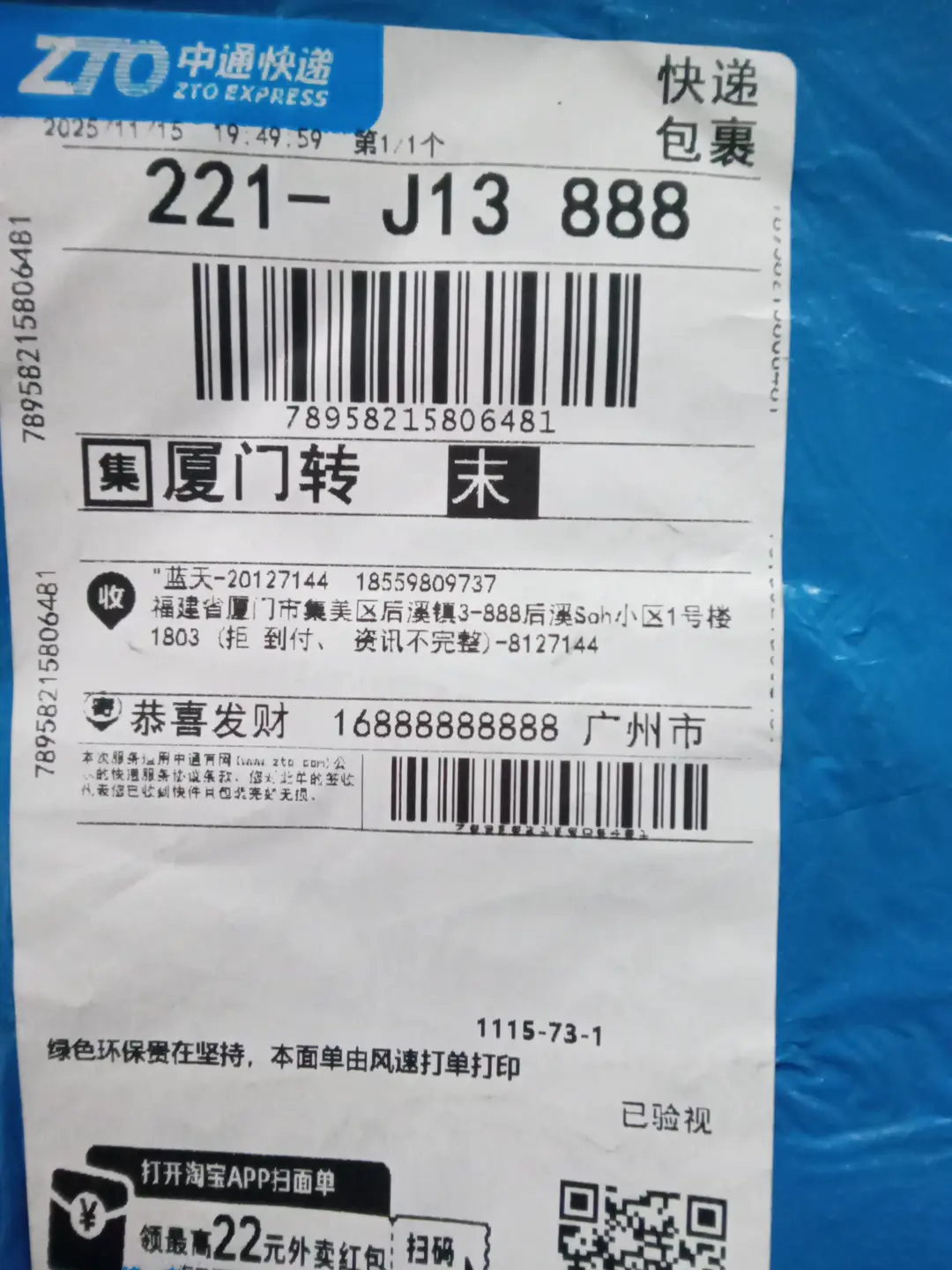 新款时尚潮流卫衣-001