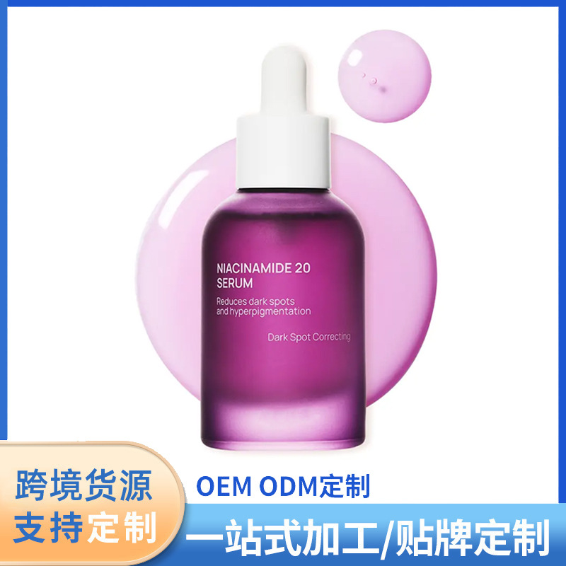 Cross-Border Niacinamide 20 Serum Glutathione Brightening and Firming Facial Niacinamide Essence English