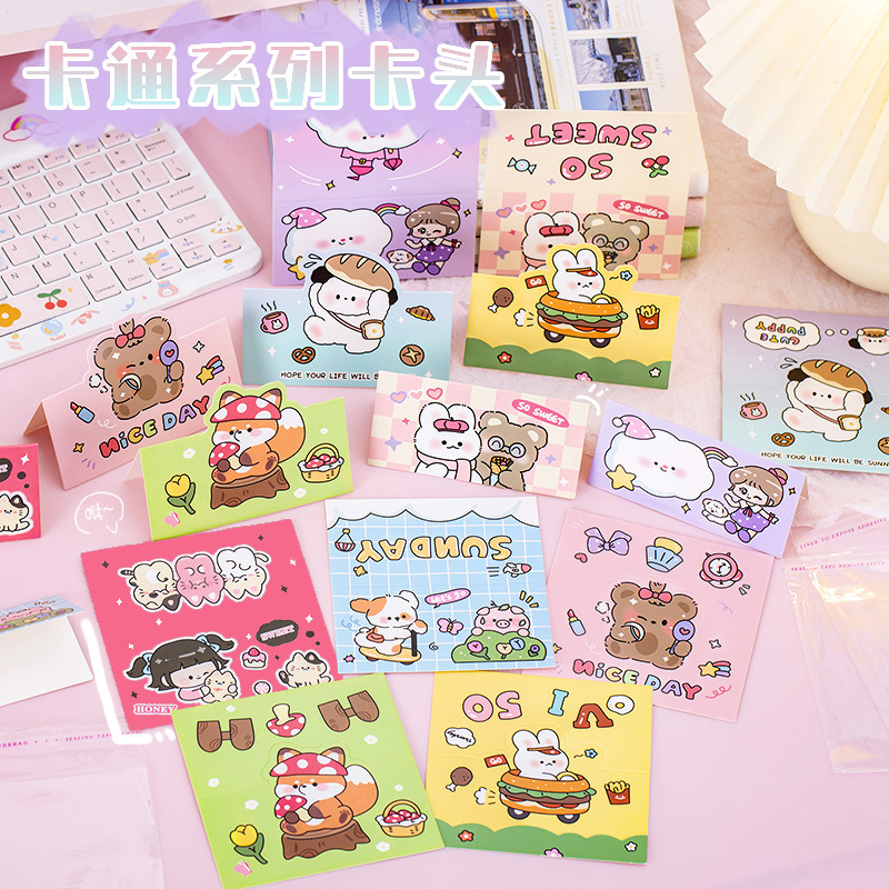 Cute Cartoon Series Card Head Card Back Out Card ins Folding Decorative Packaging Material Student Gift Packaging Card Head