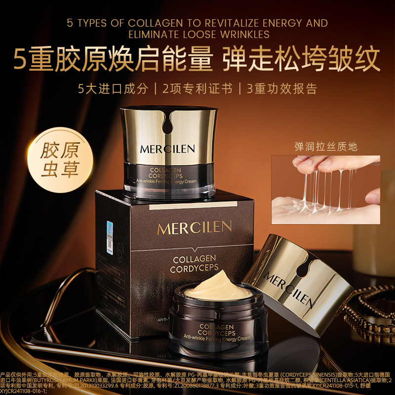 Mengxilan Collagen Cordyceps Anti-Wrinkle Tightening Energy Cream Tightening Hydrating Moisturizing Soothing Skin Cream Factory Wholesale