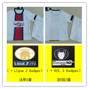 26-27 P.Ari Away Kids Player Kit【Id:6266110959】16 # -28 # Foto QC de TAOBAO na Qualit.ly