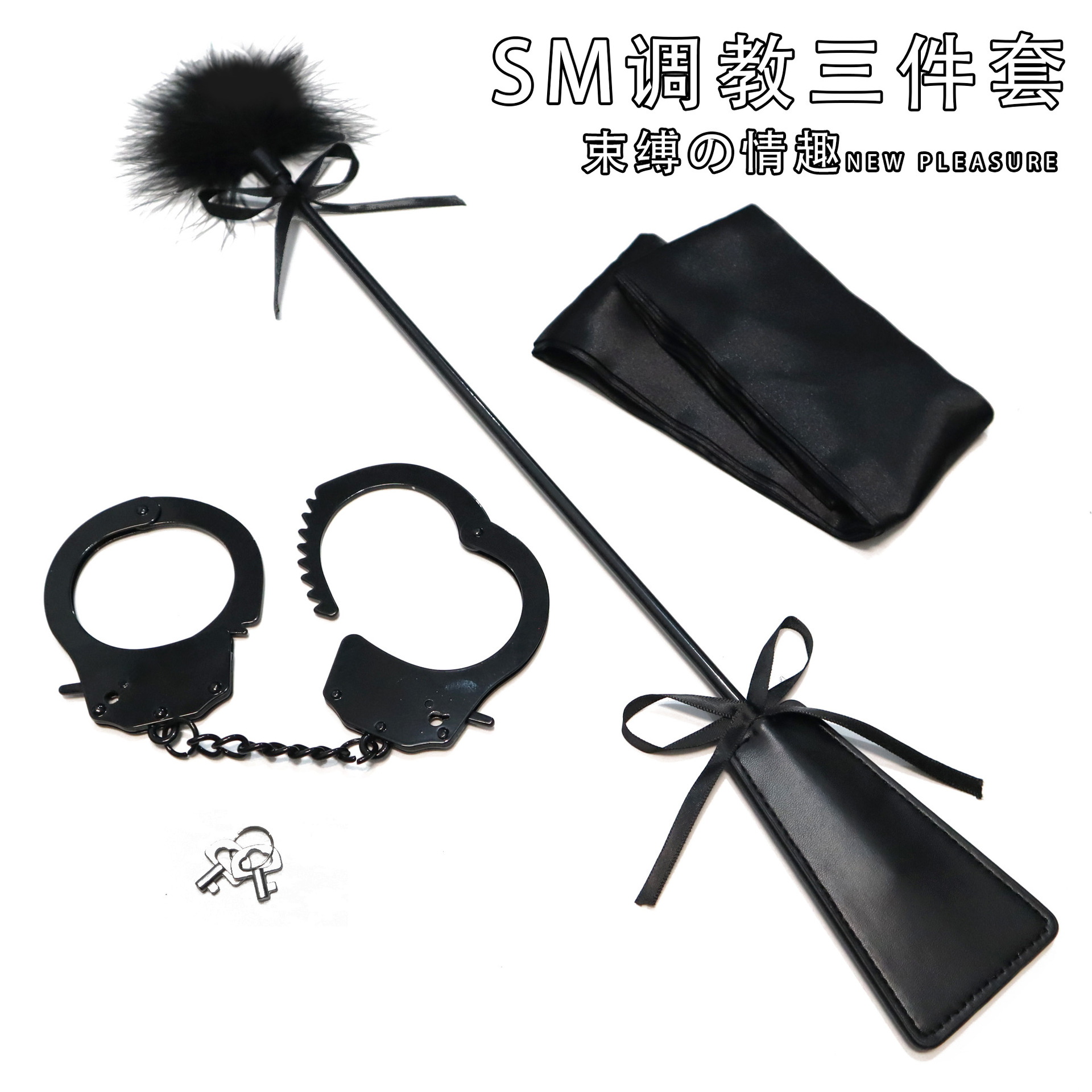 Sm Teach Handcuffs Eye Mask Feather Pat Three-Piece Couple Flirting Bondage Adult Sex Supplies