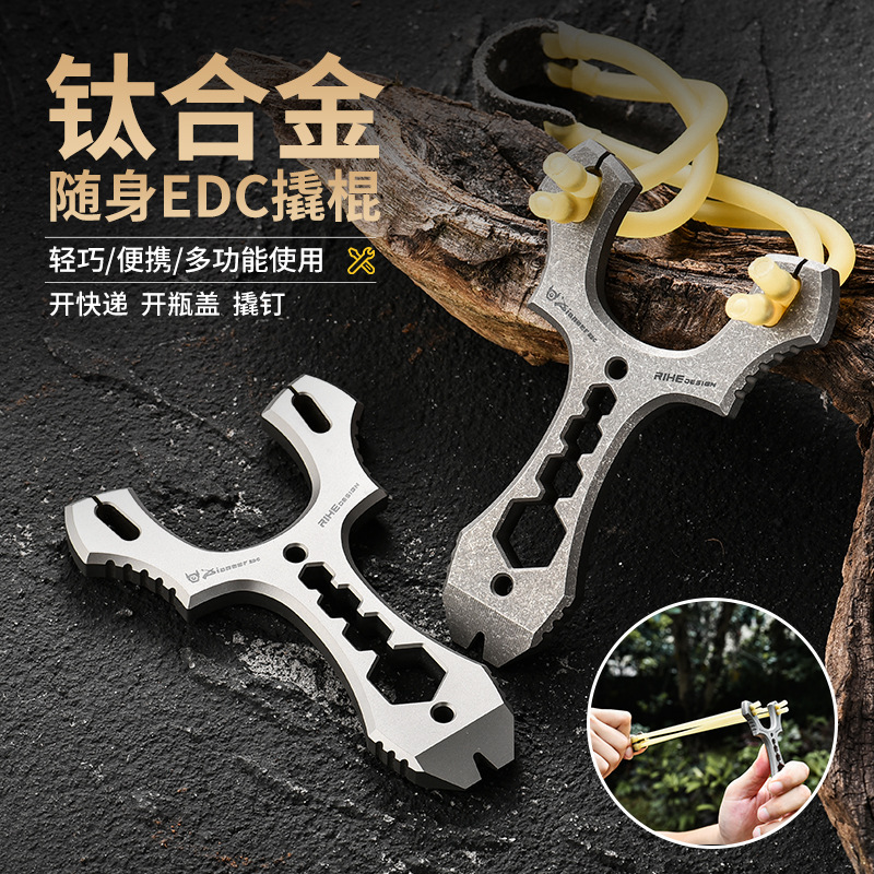 Titanium Alloy Pry Bar Portable Edc Tool Hex Wrench Multifunctional Rubber Band Slingshot New Mini Edc Camping Tool