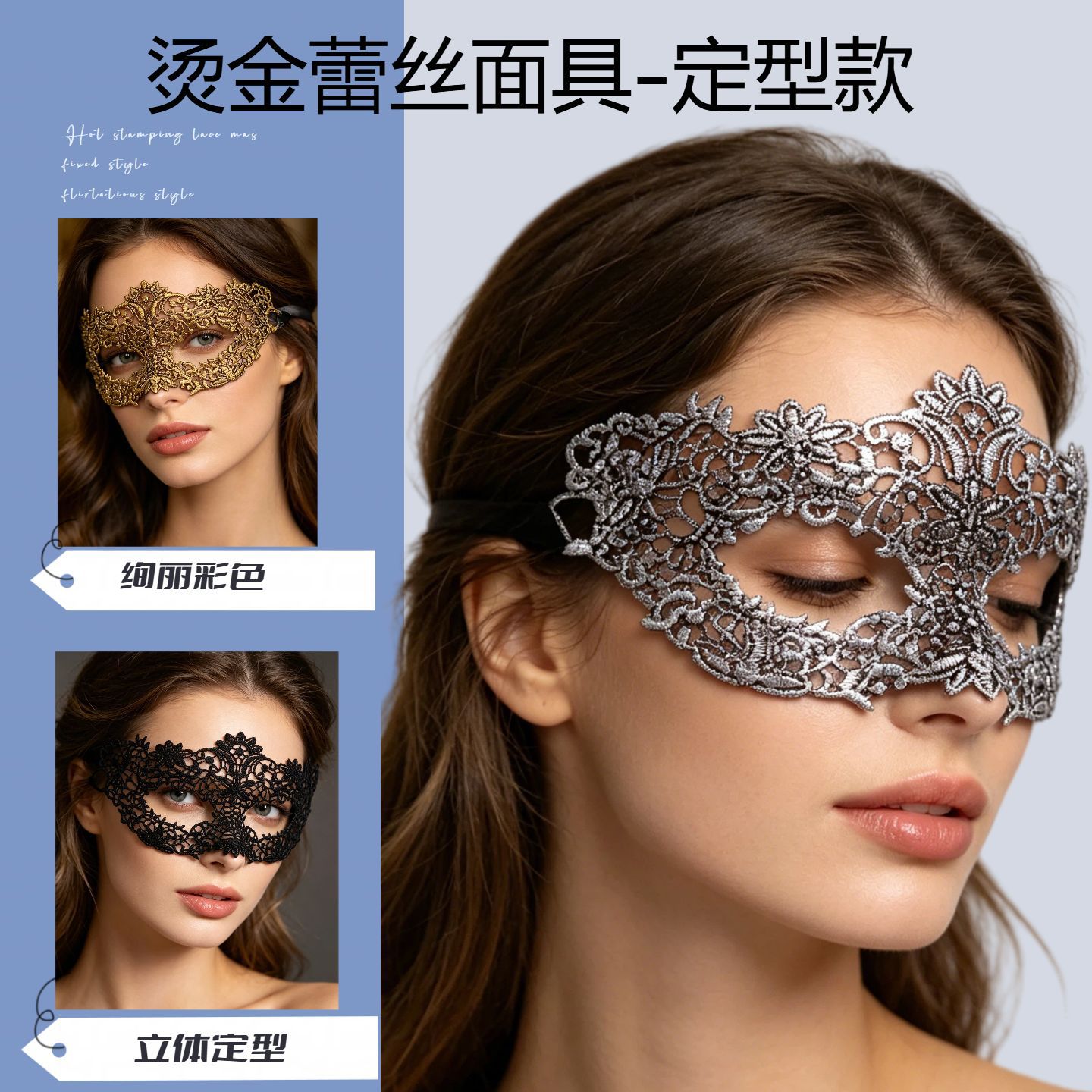 Colorful Bronzing Lace Eye Mask for Adults and Kidsren Masquerade Mask Half Face Female Festival Halloween Performance Props