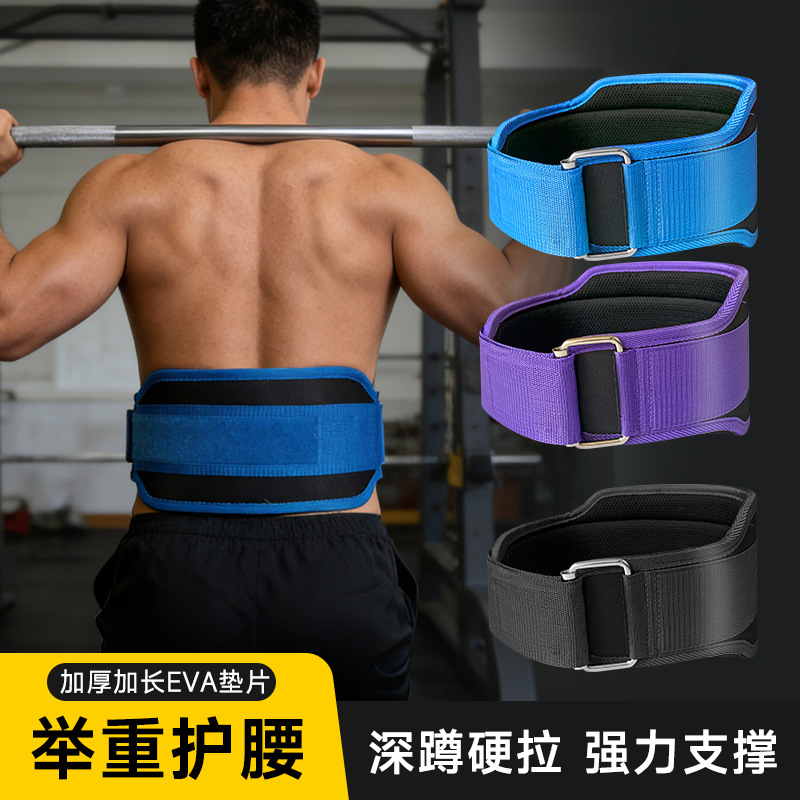 Professional Weightlifting Fitness Waist Support Belt for Strength Training, Deadlifts, Squats, and Weight-Bearing Equipment