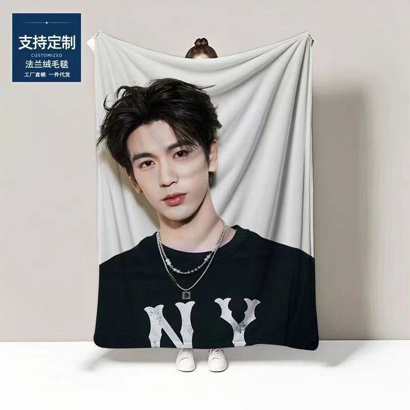 Zhang Linghe Blanket Customized Character Star Pattern Foto QC de WEIDIAN na Qualit.ly