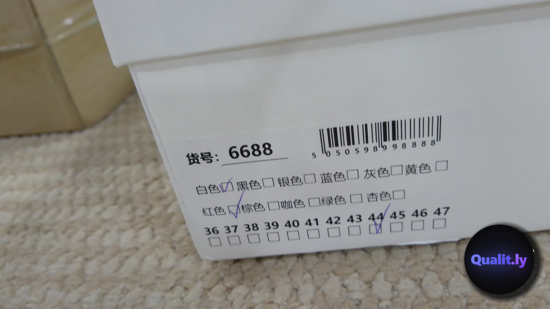 Maison Margiela Shoes QC