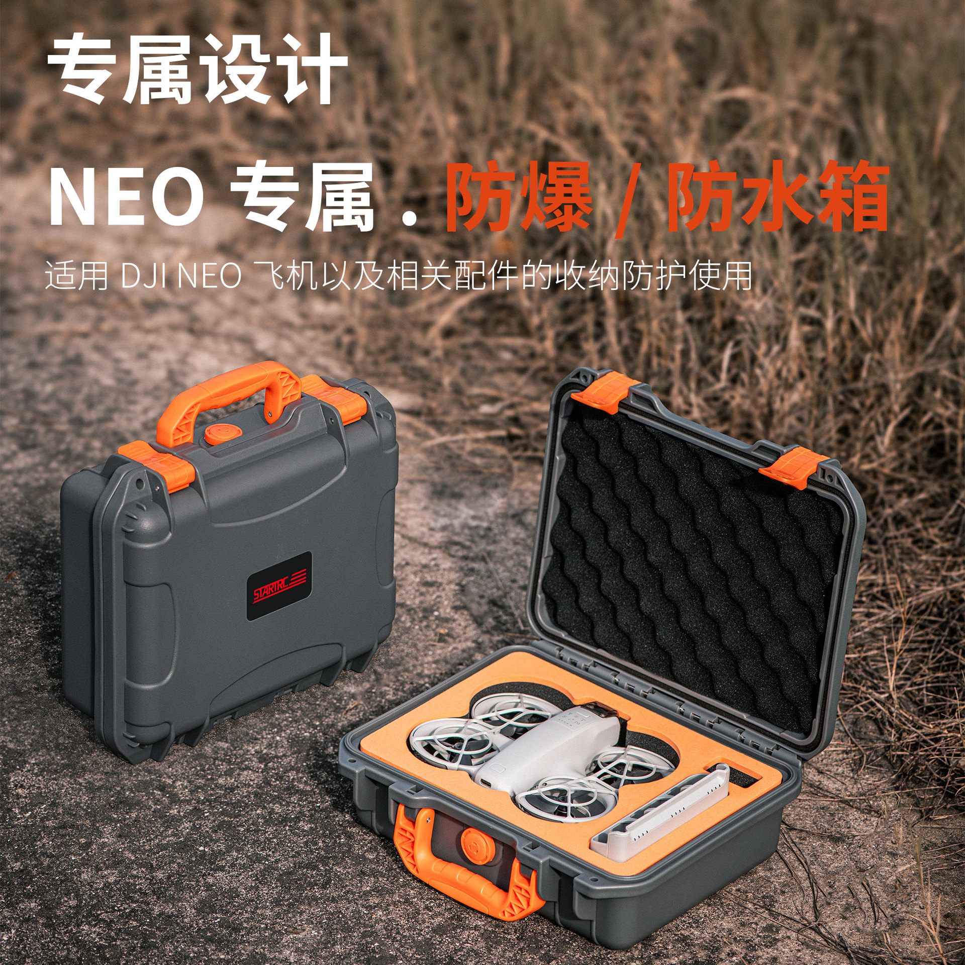 STARTRC Suitable for DJI Dajiang Neo Storage Bag Pocket UAV Waterproof Explosion-proof Storage Box Accessories Box