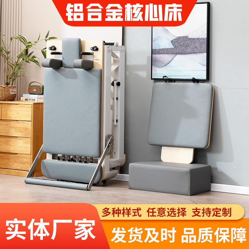 Pilates Aluminum Alloy Core Bed Foldable Home Yoga Studio Body Shaping Core Training Bed Fitness Equipment