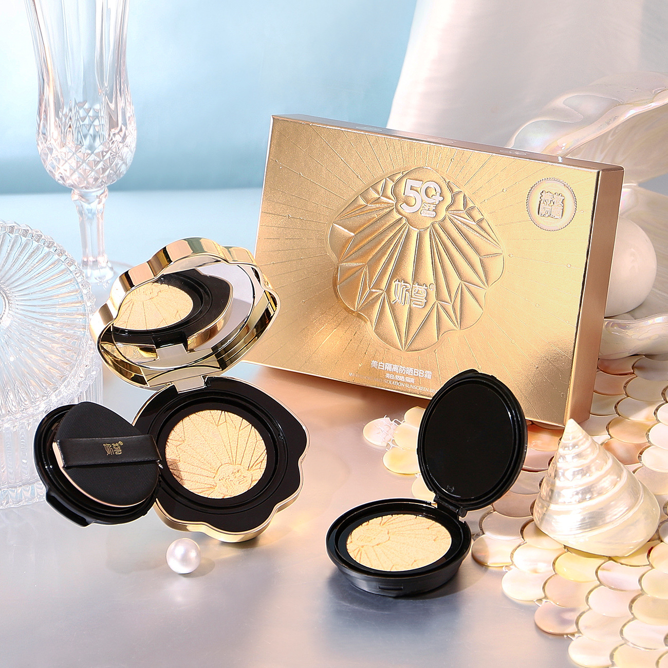 You respect beauty isolation sunscreen BB cream 13g * 2 cover tiny flaws to modify skin color light and follow BB cream