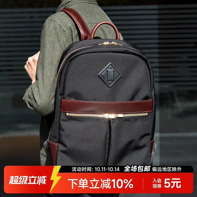 Play! Practicality Is King! Handcrafted Ballistic Nylon Spliced with Contrasting Leather Backpack for Men, Vintage Travel Backpack