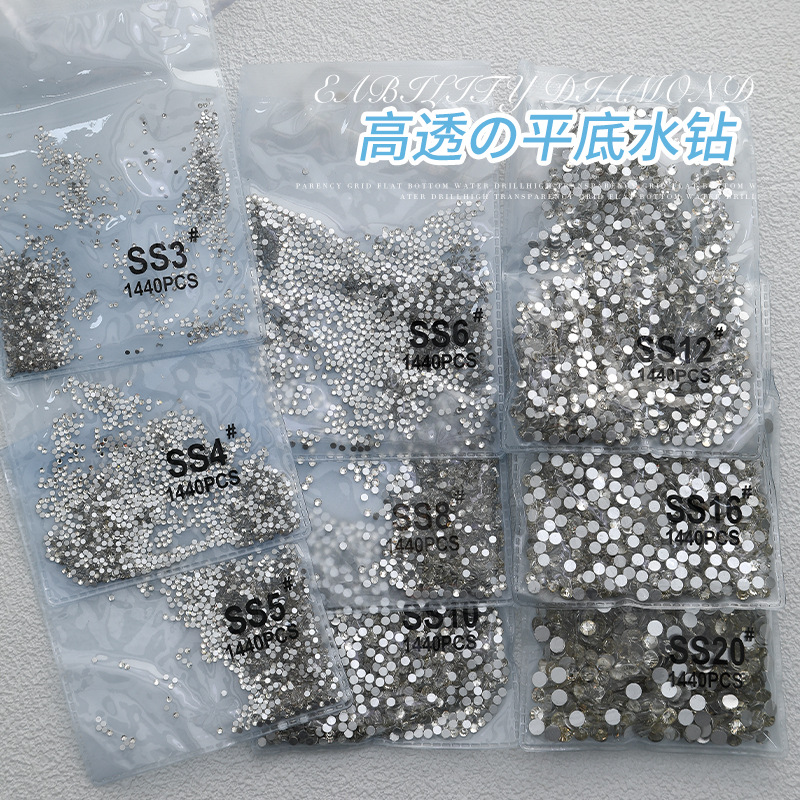 Manicure flat transparent white diamond Super Flash Czech Austrian Diamond AB magic color size rhinestone diy nail diamond decoration wholesale