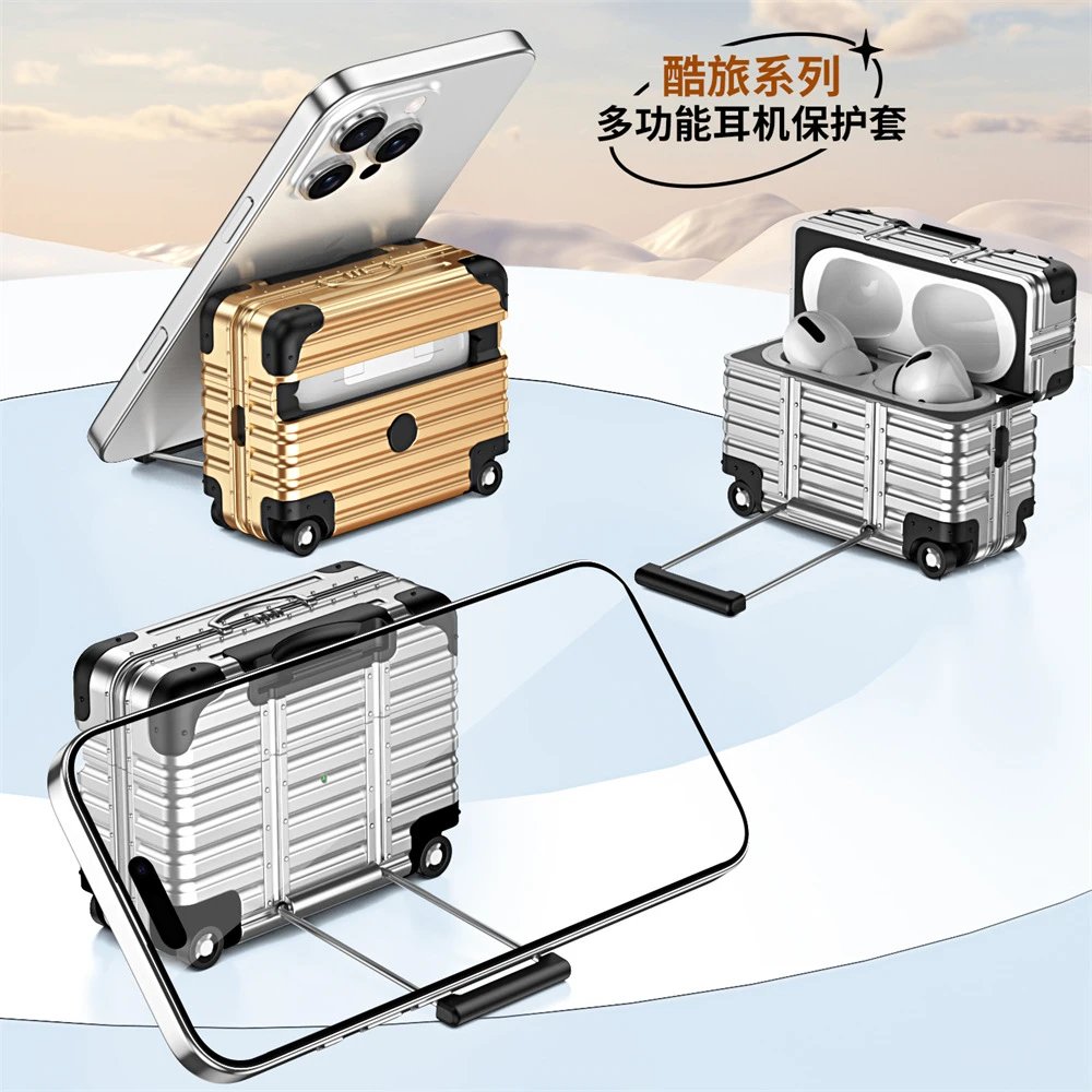 行李箱带支架苹果蓝牙耳机壳