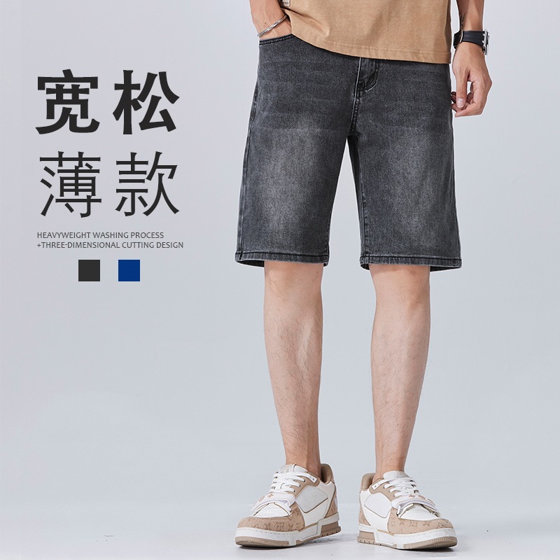 New Style Denim Shorts, Casual and Versatile Shorts, Summer Workwear, Daily Wear, Thin and Breathable, Men's Style