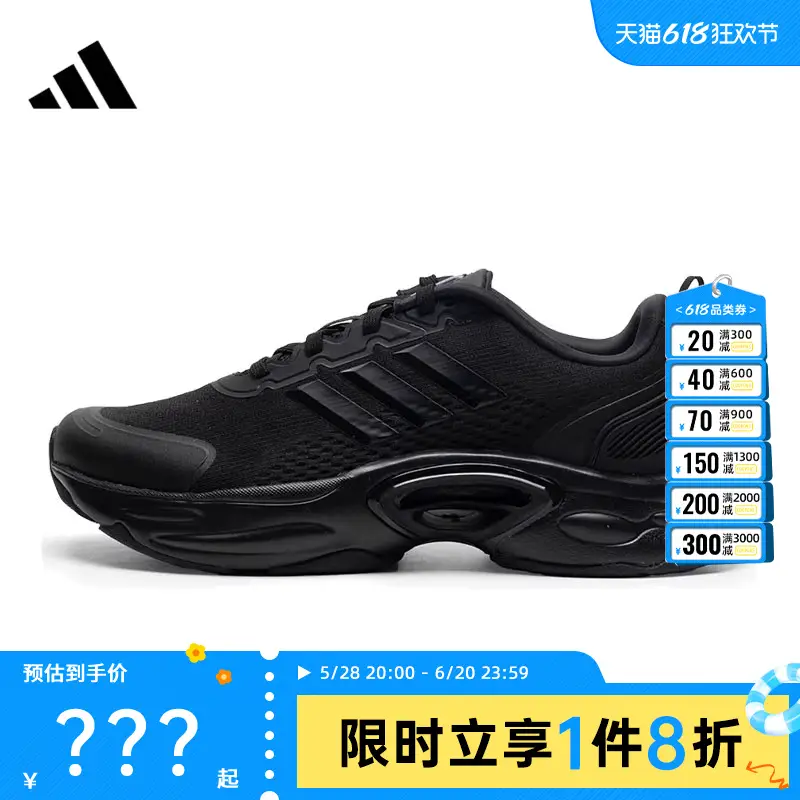 Adidas Adidas Summer Men's and Women's Shoes Climacool Sports Shoes Running Shoes Fayya Official Jq7601
