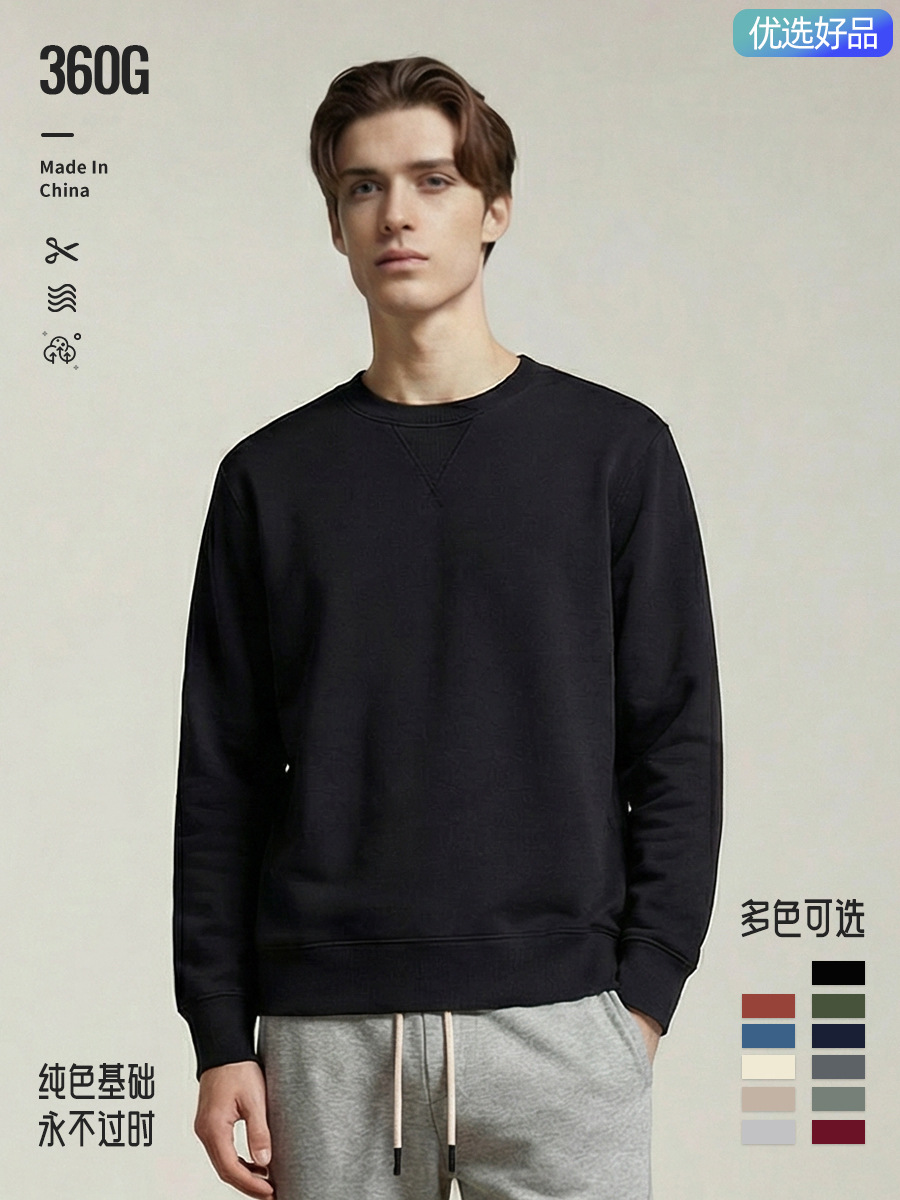 [Strictly Selected Good Products] Heavy Weightweight Pure Cotton American Retro Round Neck Pullover Casual Sports Bottoming Sweatshirt for Men and Women Couples