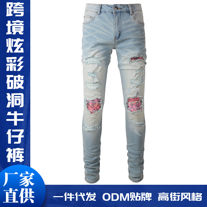 Cross-Border Jeans Men's European and American Men's High Street Cashew Flower Light Colorful Hole Patch Slim Beggar Men's Pants