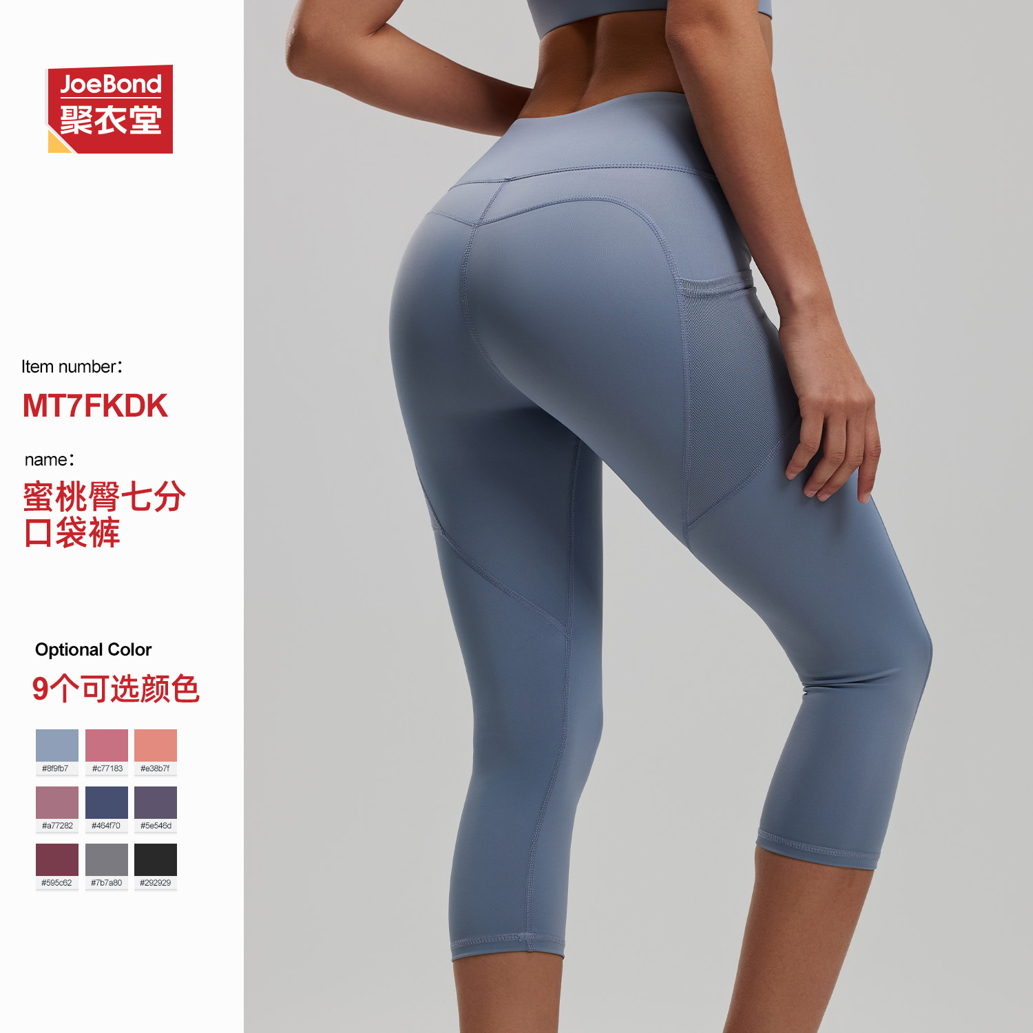 Cross-Border European and American Side Pocket Cropped Yoga Pants for Women High-Waisted Gym Peach Lift Fitness Leggings Sports Tights