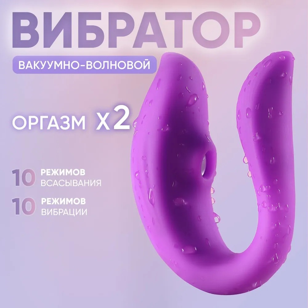 Factory Direct Sales Remote Control Couple Resonance Sucker Sex Toy Vibrating Egg Vibrating Egg Wearing Vibrator Female Masturbation