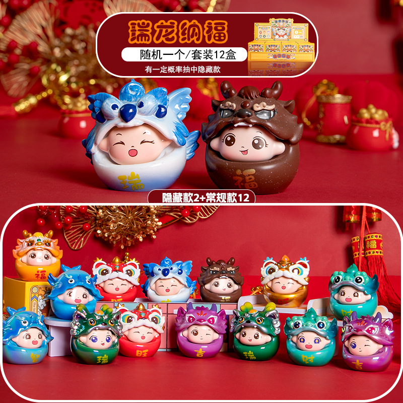 National Tide Lion Awakening Lucking Ornaments Blind Box Living Room Home Entrance Ornaments DIY Desktop Decorations Housewarming Opening Ceremony
