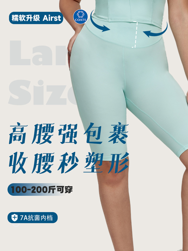 European and American Ins Yoga Shorts Outer Wear Running Plus Size Five-point Pants chubby girl 100.00kg High Waist Yoga Pants Women's Fitness