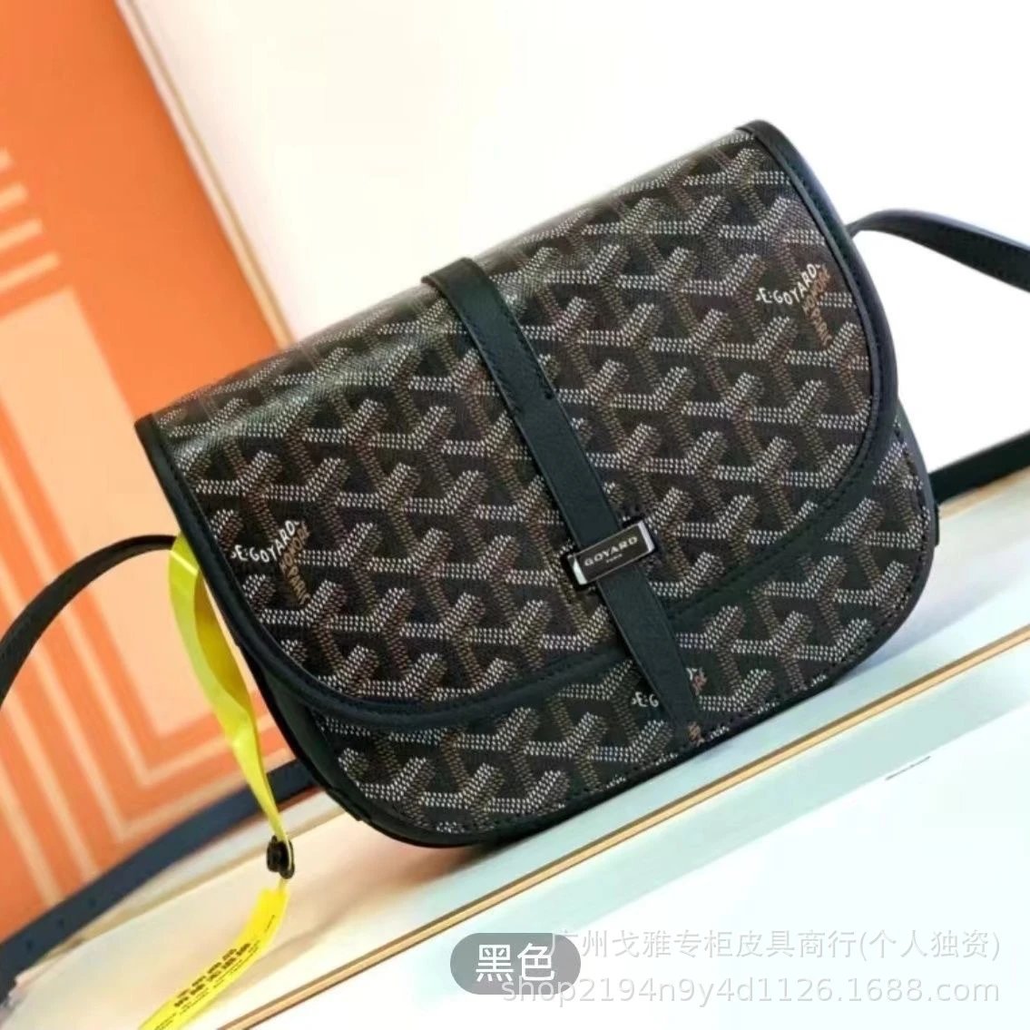 GOYARD Artois
