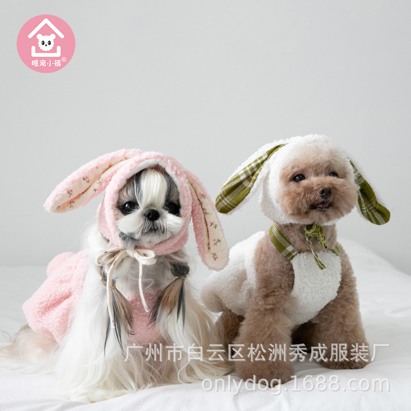 Only pet town new autumn and winter dog plush warm Halloween transformation pet clothing manufacturers dog clothes
