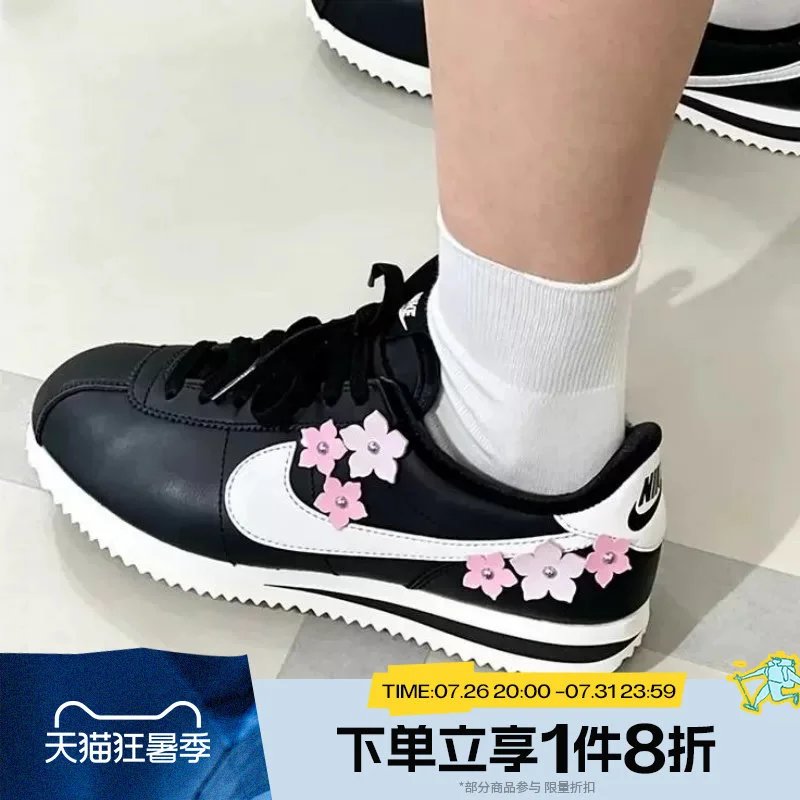 Nike Cortez IV5675-001