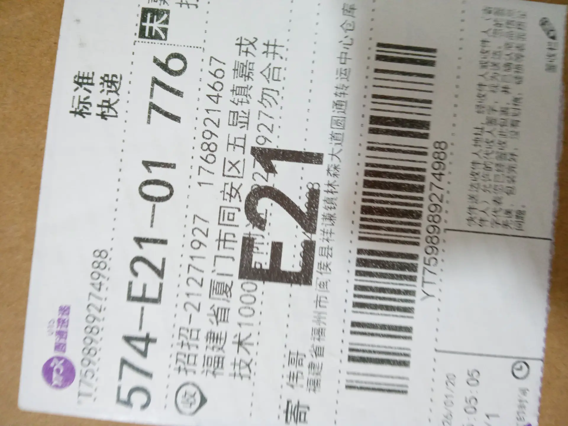 PK batch-Top shoes-BU