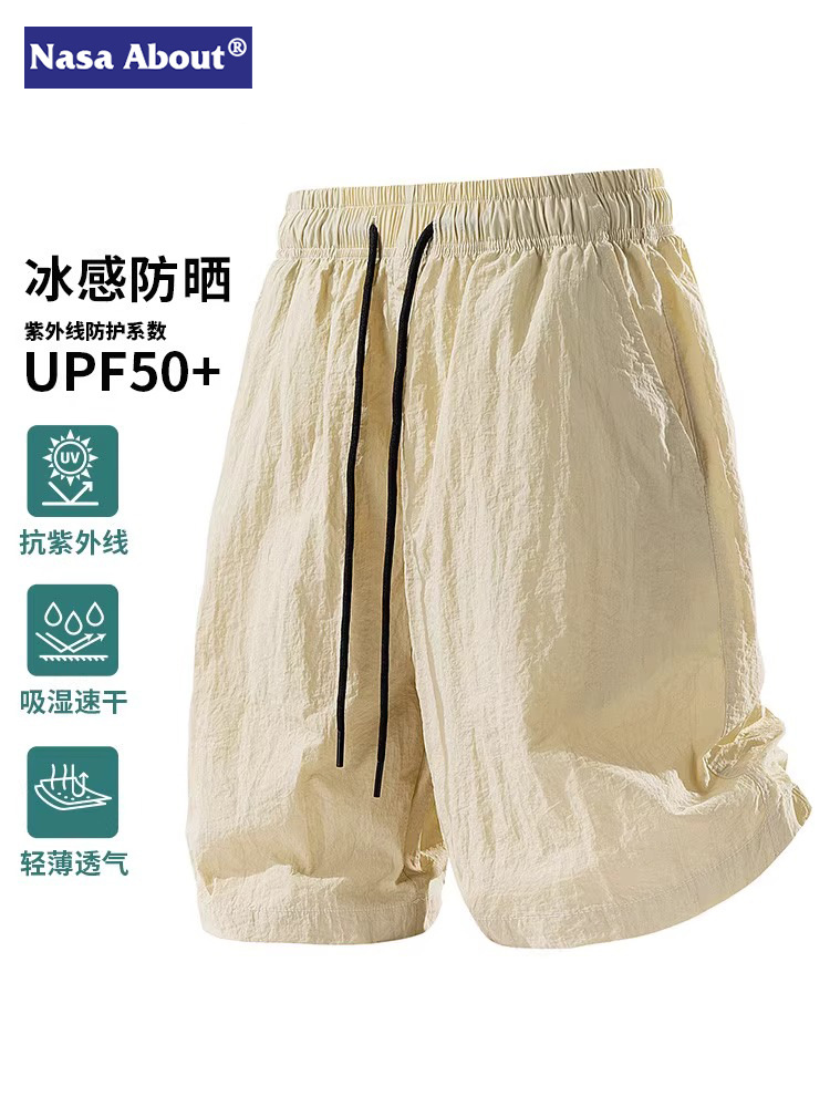 Nasa Sun Protection Ice Silk Quick-Drying Shorts Men's Summer Thin Upf50+ Versatile Sports Running Casual Shorts