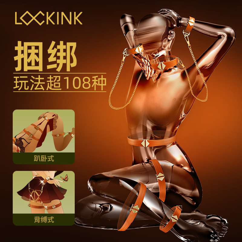 lockink cable trace binding set couples sm binding hands and feet handcuffs props adult sp training punishment sex products