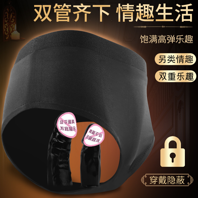 Wearable Dildo for Women, Sex Toy for Outdoor Use, Lesbian Self-Pleasure Device, Erotic Dildo
