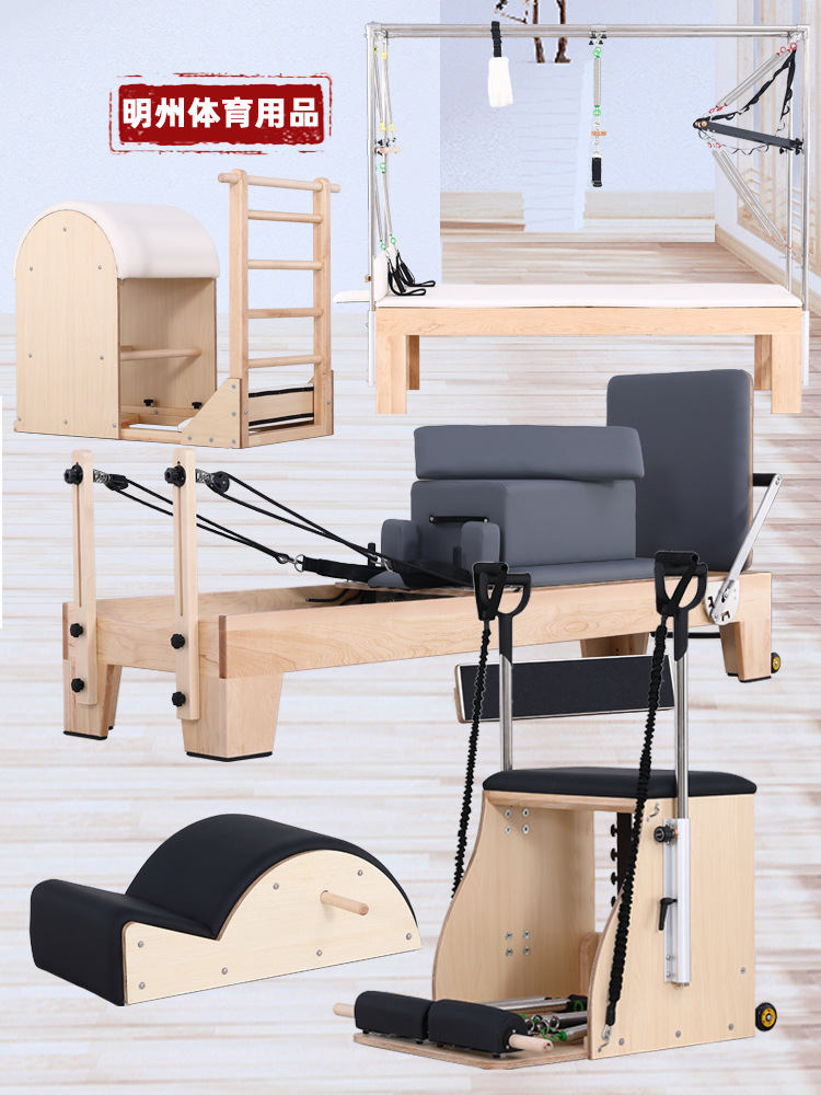 Core Bed Maple Wood Yoga Studio Private Training Large Equipment Ladder Bucket Stable Step Chair Correction Five-Piece Set Pilates Home Use