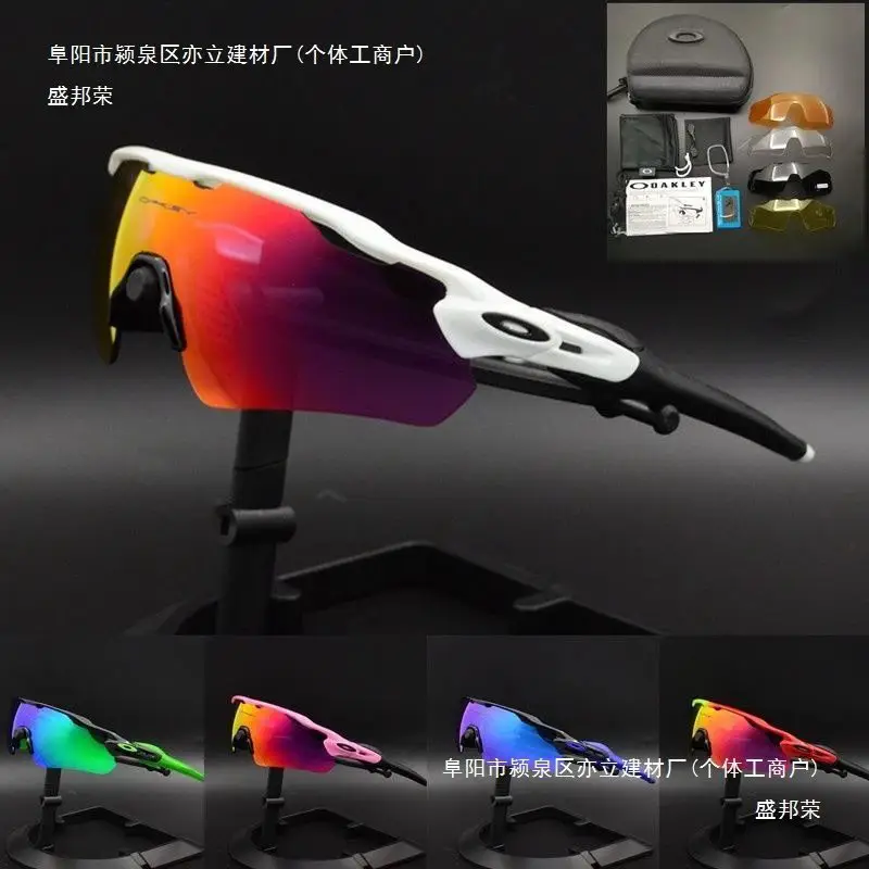 OK骑行眼镜 Enter my store,View more 1000+items