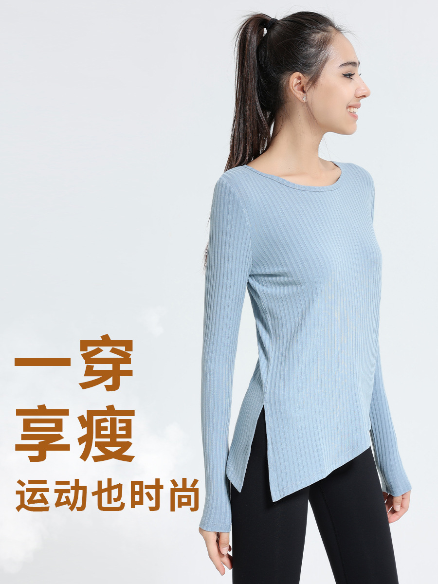 European and American Rib Sports Top Women's Long-sleeved Tight Yoga Clothes Irregular Running Slit Fitness Clothes T-shirt
