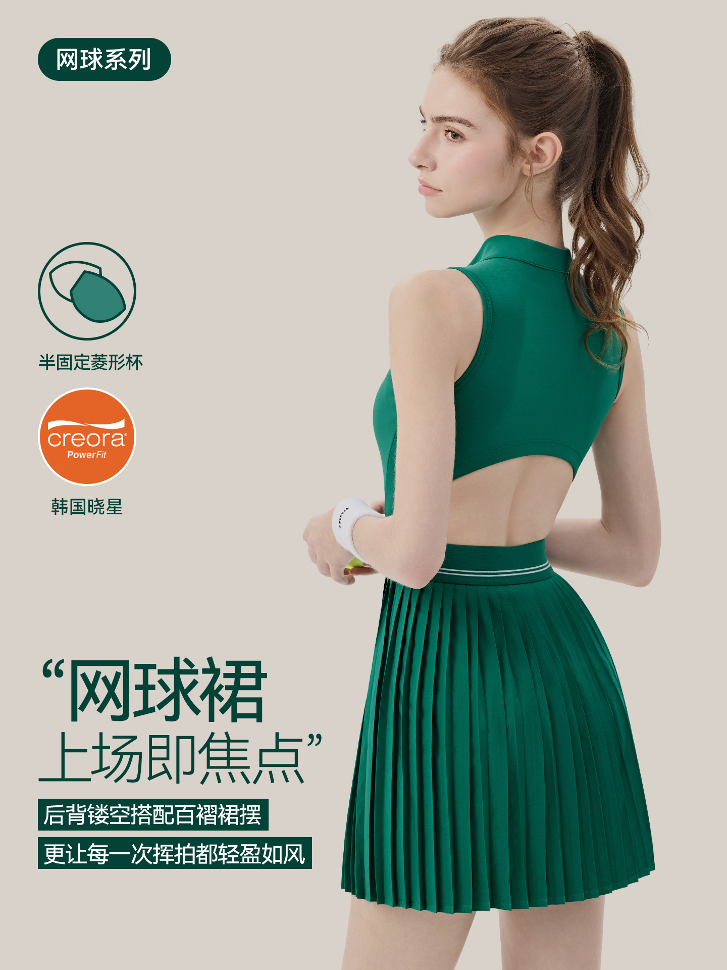 Sleeveless Tennis Skirt with Cutout Back, Beautiful Back Design, Tennis Dress with Built-In Chest Pads, Cool Pleated Sports Short Skirt for Women