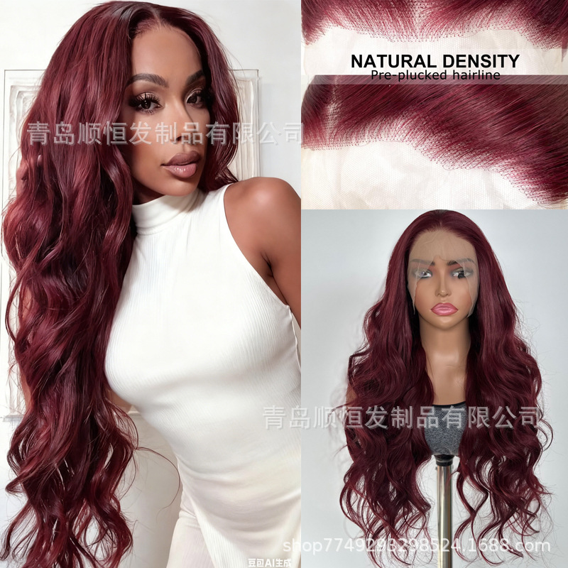 Factory Wholesale European and American High-Temperature Synthetic Hair Women's Wig, Burgundy Long Curly Hair, Front Lace, Large Wave Curls, Full Head Wig