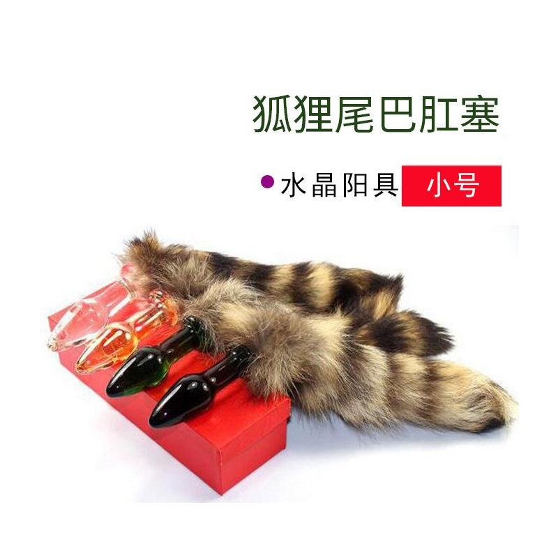 Factory direct fox tail anal plug dog tail crystal glass hindroom plug small sex toys wholesale
