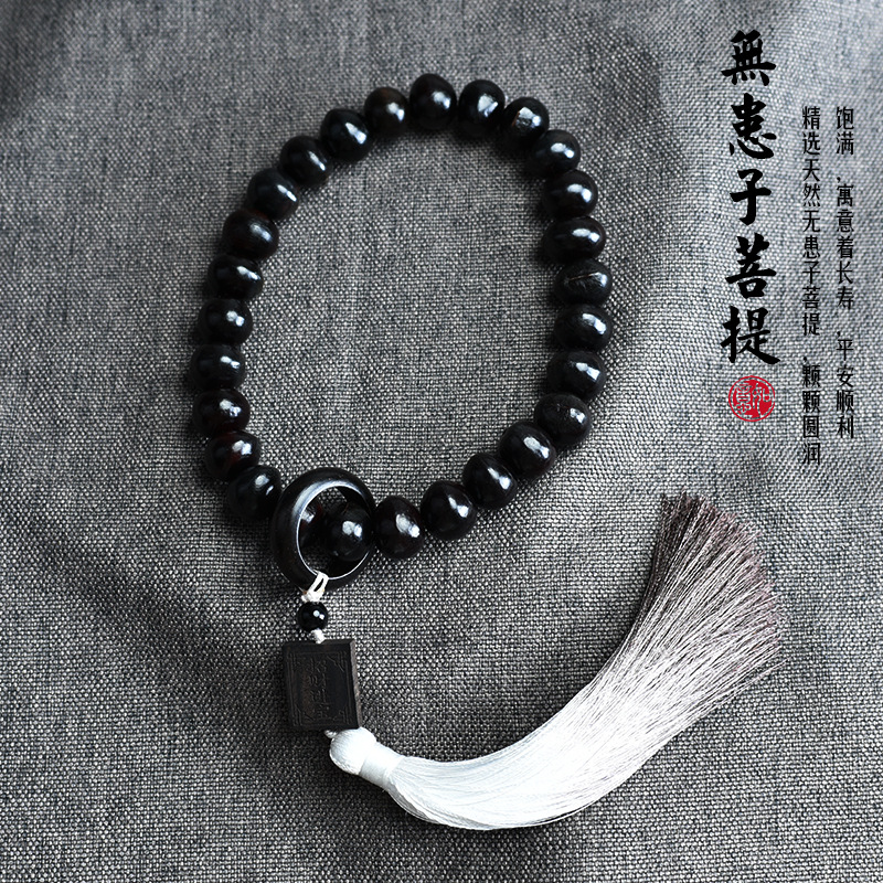 Original Ecological Original Seed Wood Muzhizi Buddha Bead Handstring Sapindus Sapindus Bodhi Ebony Female Running Ring Fu Beads Gradient Tassel Handheld