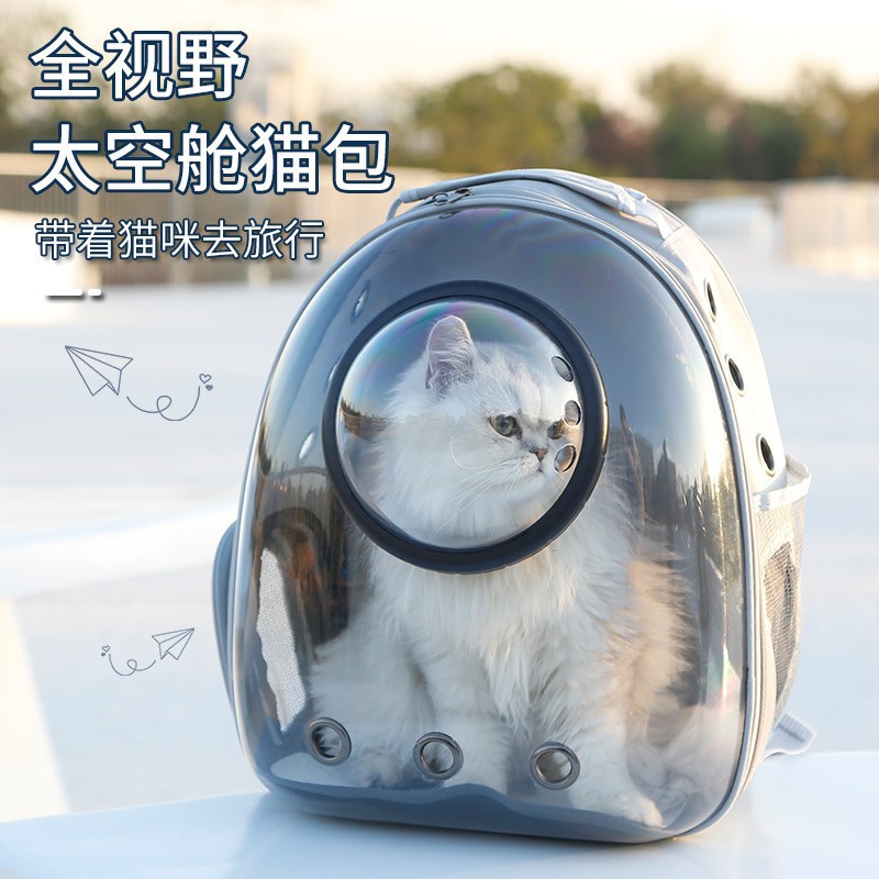 Cat Bag Outgoing Carrying Bag Space Capsule Breathable Backpack Cat Bag Large Capacity Cat Pack Pet Supplies