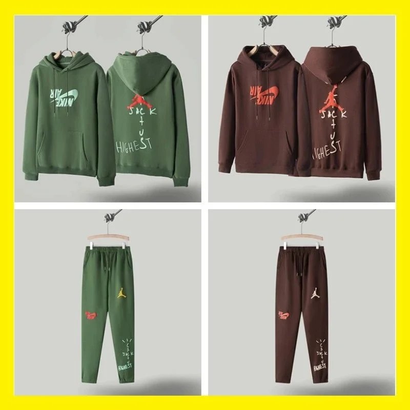 Nike x Travis Scott Jack + U Highest Tracksuit