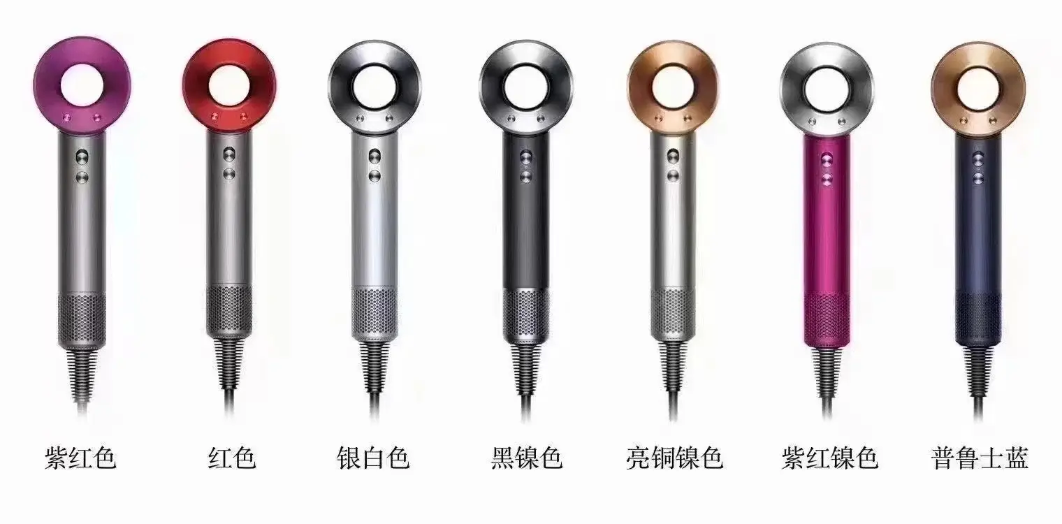 Dyson HD08 5 colorways