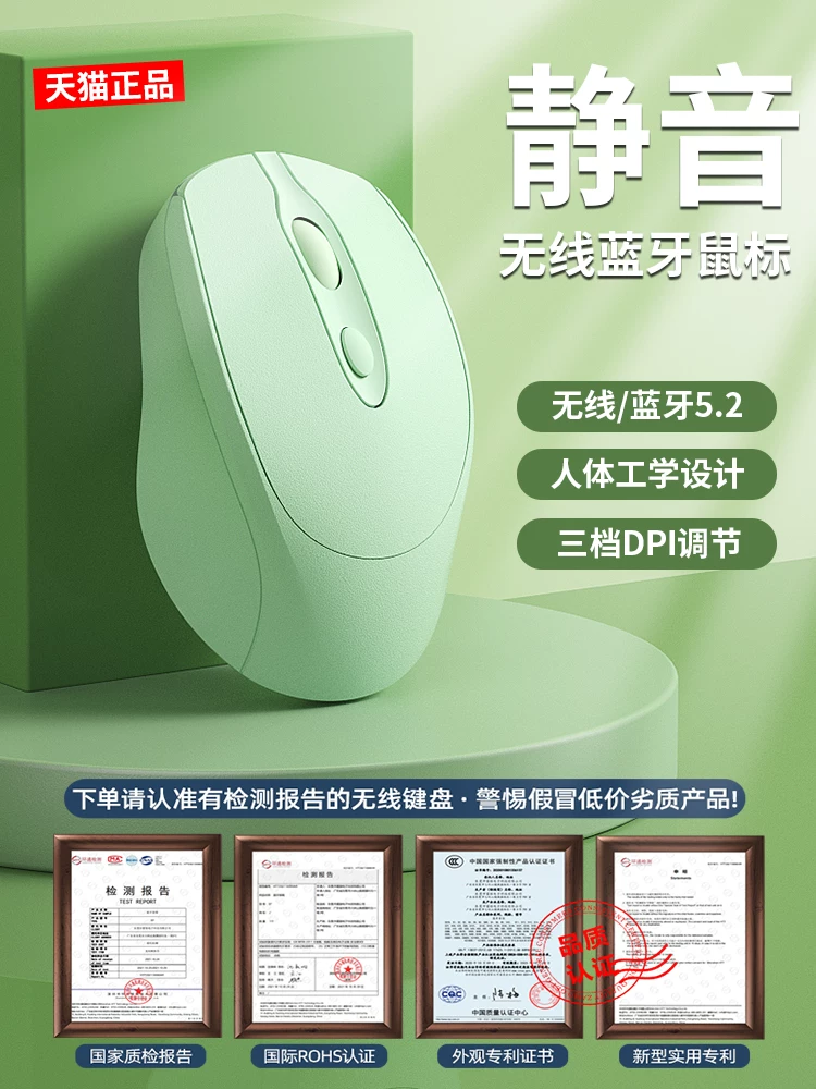 Universal Wireless Bluetooth Mouse for Laptops, Rechargeable, Dual-Mode, Silent, Suitable for Girls, Office Mouse, Noiseless, Unlimited