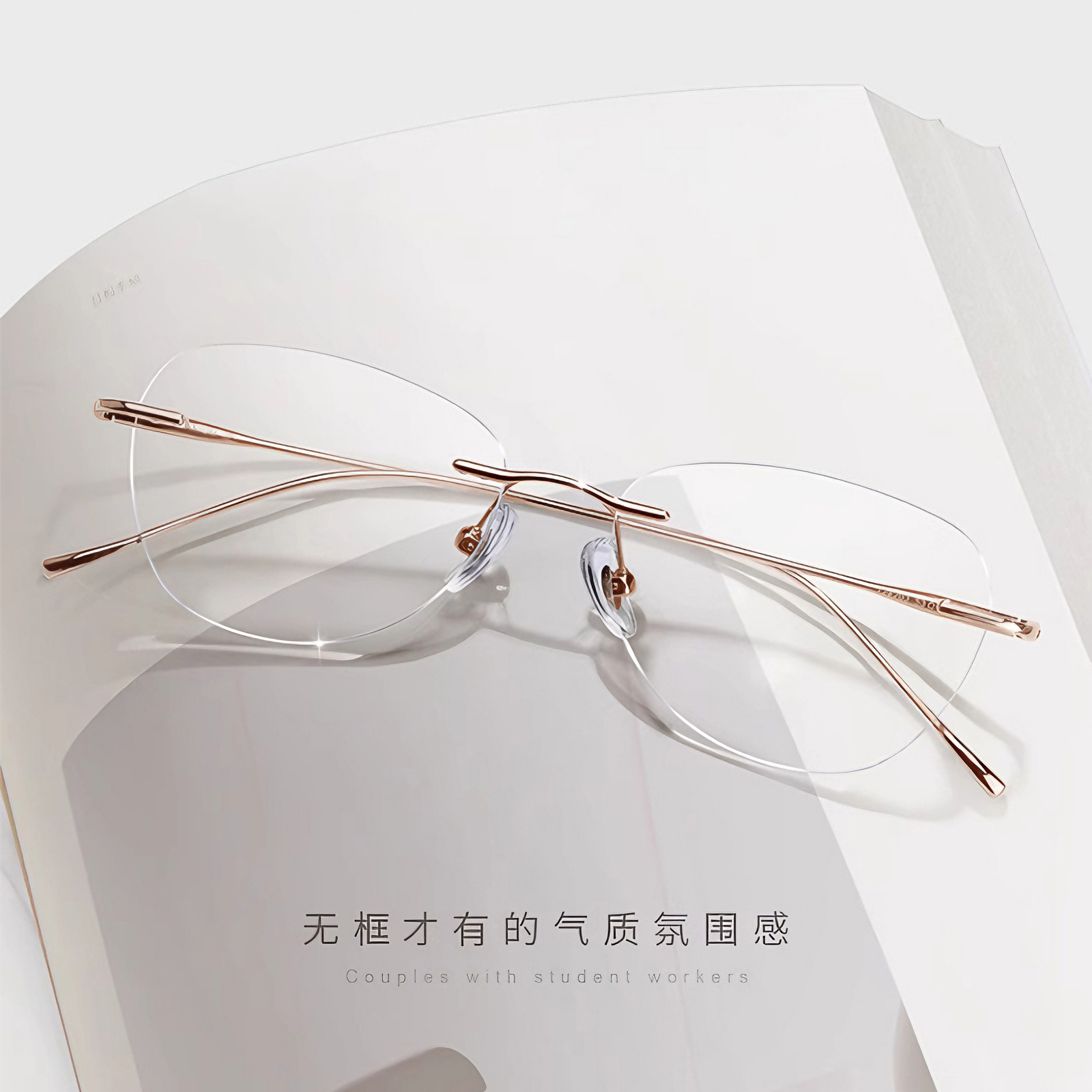 New Ultra-Light Retro Titanium Frame Rimless Glasses for Women, High-End Pure Desire Plain Glasses Frames, Can Be Equipped with Prescription Glasses Frames