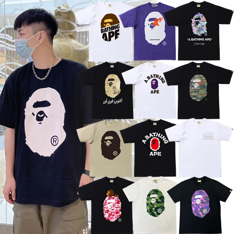 Short-Sleeved Camouflage Cartoon Print T-Shirt for Men and Women, Half-Sleeved Short T-Shirt