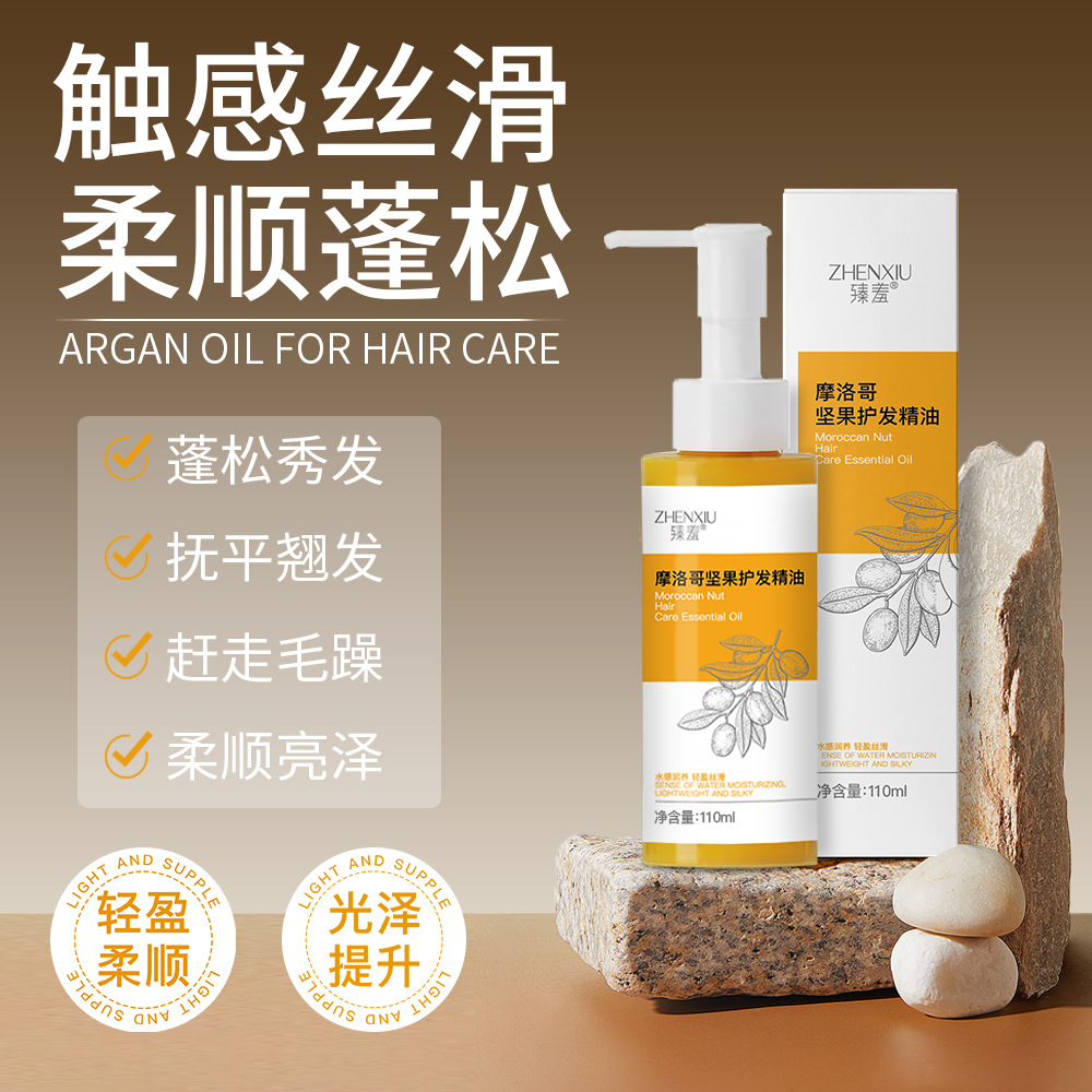 Moroccan Argan Hair Care Essential Oil Improves Dry and Frizzy Hair, Repairs Damage Caused by Perm and Dyeing, and Makes Hair Smooth Without Washing
